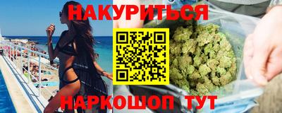 мефедрон VHQ Гай