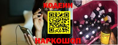 каннабис Абакан