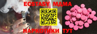 мефедрон VHQ Гай