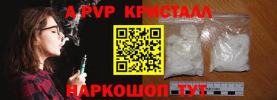 дживик Гатчина