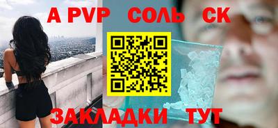 дживик Гатчина