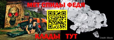 spice Канаш