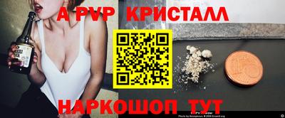 мефедрон VHQ Гай