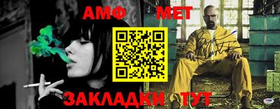 мефедрон VHQ Гай