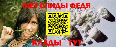 мефедрон VHQ Гай
