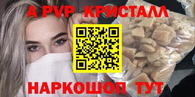 мефедрон VHQ Гай