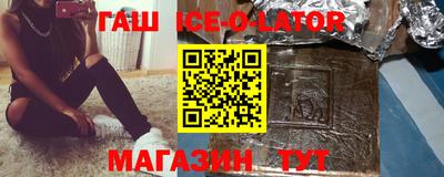 spice Гагарин
