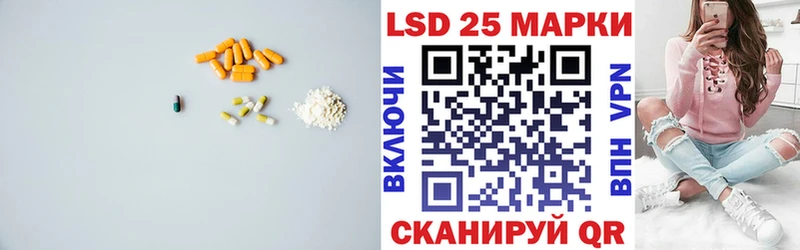 ЛСД экстази кислота  Качканар 