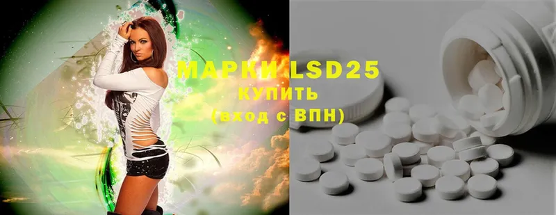 LSD-25 экстази ecstasy  где купить наркоту  kraken как зайти  Качканар 