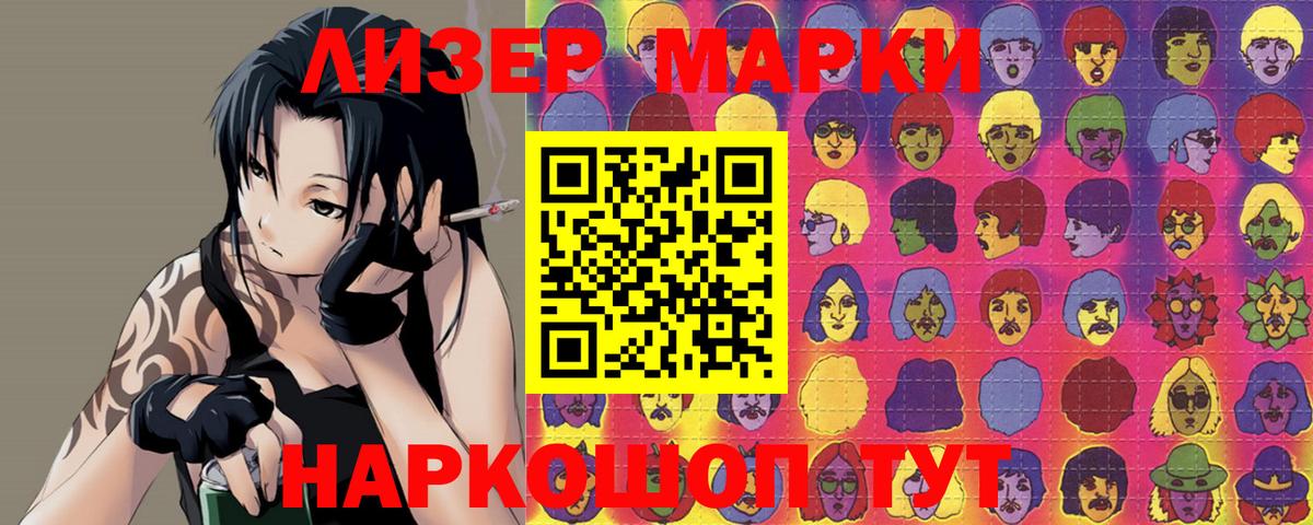 Лсд 25 экстази ecstasy Качканар