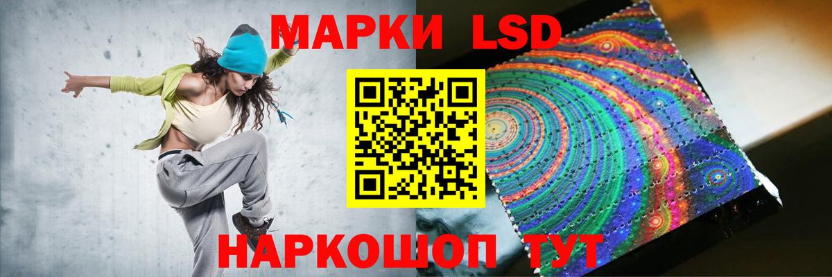 Лсд 25 экстази ecstasy  Вход с VPN  ЛСД экстази  Качканар  LSD-25 экстази ecstasy 