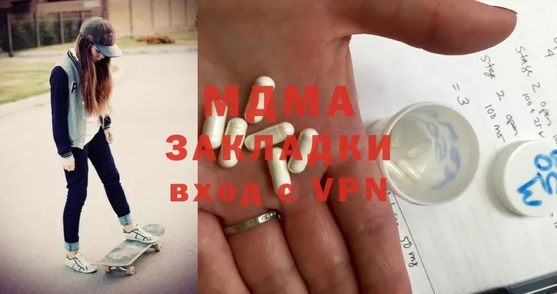 MDMA молли  Качканар 