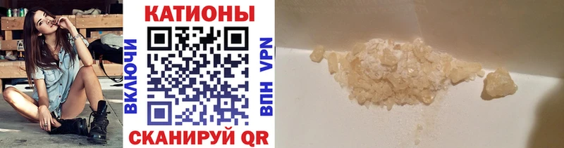 Меф кристаллы  продажа наркотиков  Качканар 