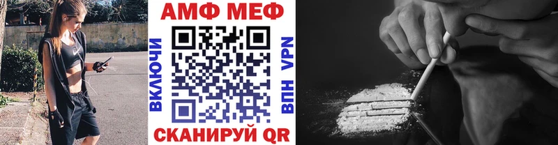 МЕТАМФЕТАМИН пудра Качканар