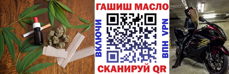 наркотики  ссылка на мегу ссылки  ТГК THC oil  Качканар 