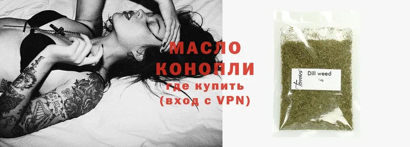 Дистиллят ТГК Wax  Качканар 