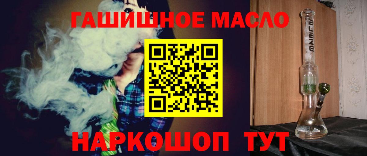 Дистиллят ТГК жижа  Дистиллят ТГК Wax  закладка  Вход с VPN  Качканар 