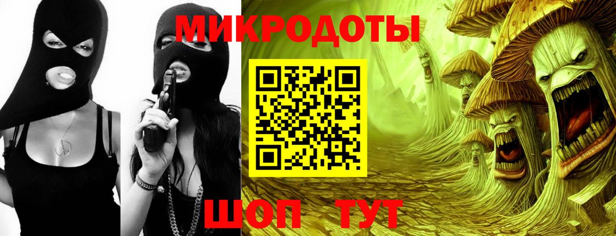 Псилоцибиновые грибы ЛСД Качканар