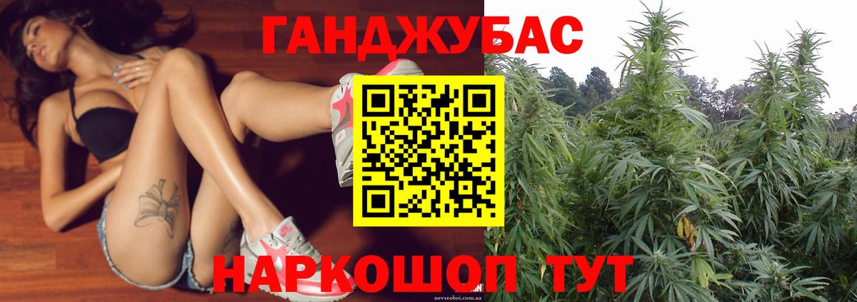Бошки Шишки OG Kush  Марихуана сатива  Качканар  Вход с VPN  Шишки марихуана MAZAR 