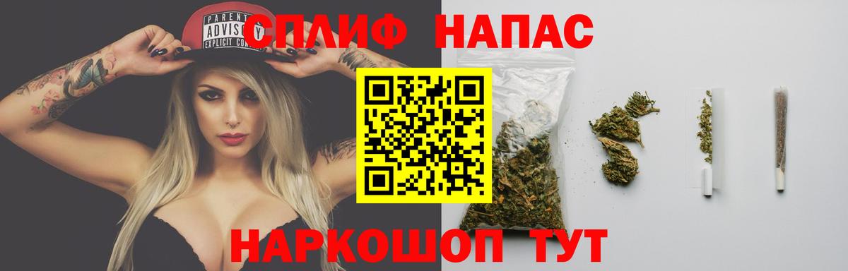 Бошки Шишки THC 21% Качканар