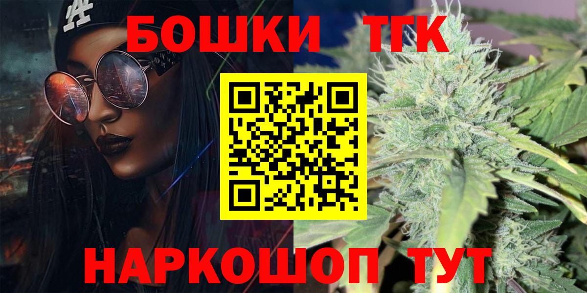  COCAIN Качканар